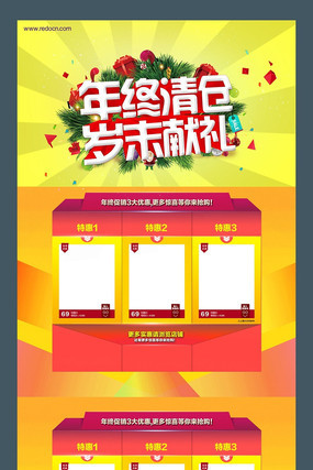 �Ա��������մ����ز� PSD