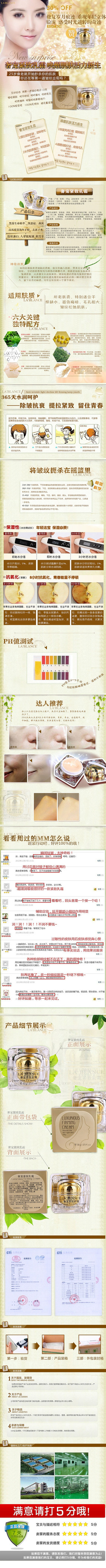 �Ա���ױƷ����ҳϸ���ز�ģ�� PSD