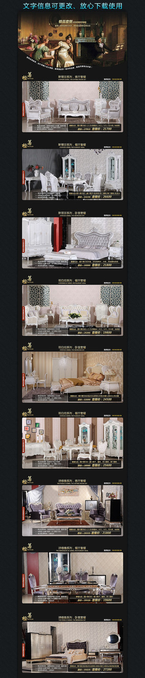 �Ա��Ҿ�����ҳϸ��psd�ز�ģ�� PSD