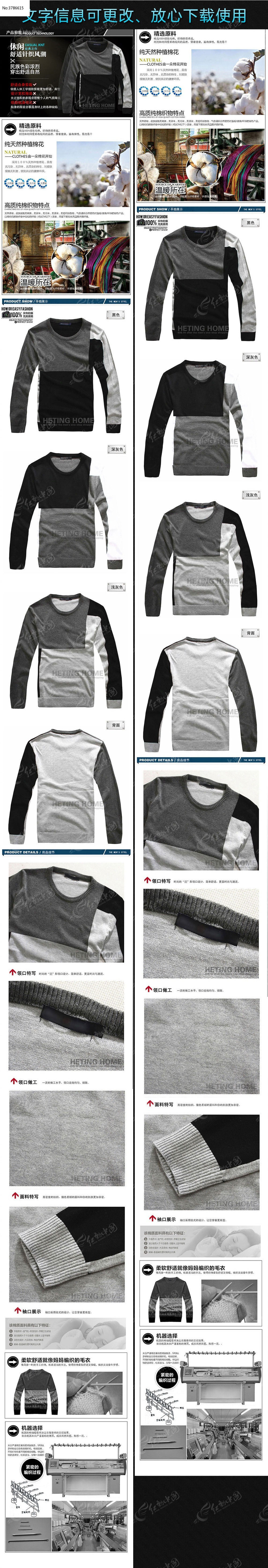 �Ա���װ��֯������ҳ�ز�ģ��