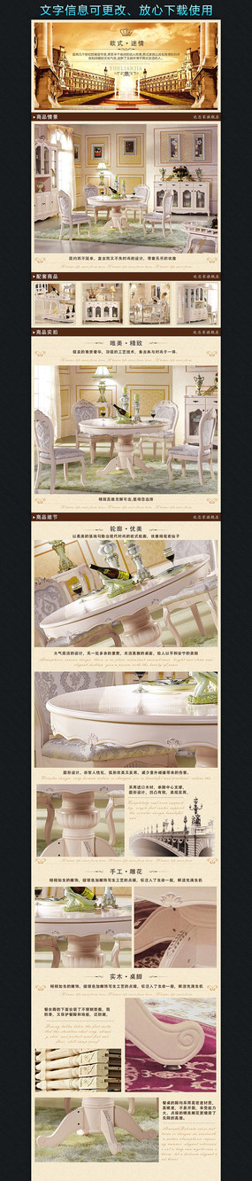 �Ա�ŷʽ��������ҳ����PSDģ�� PSD