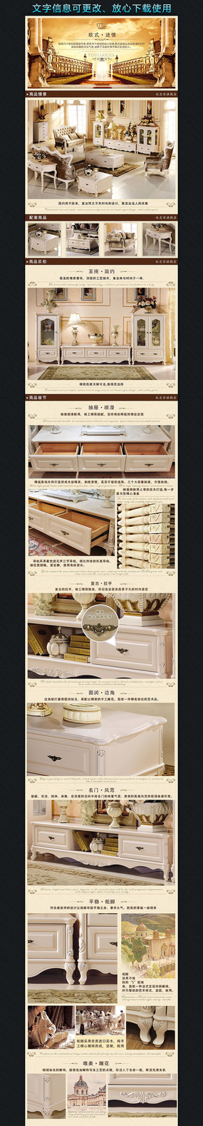 �Ա�ŷʽ���ӹ�����ҳϸ������ģ�� PSD