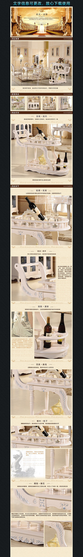 �Ա�ŷʽ�Ƽ�����ҳϸ������ͼģ�� PSD