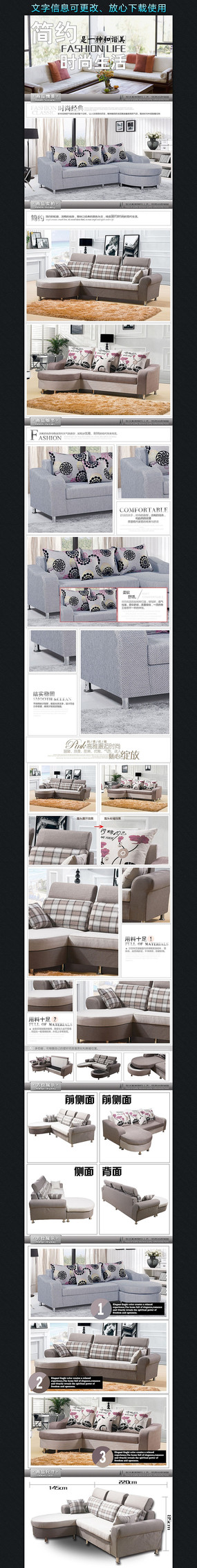 �Ա�ɳ������ҳϸ��PSD�ز�ģ�� PSD