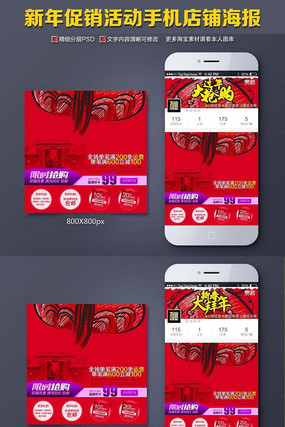 �Ա��ֻ���΢�Ժ��� PSD