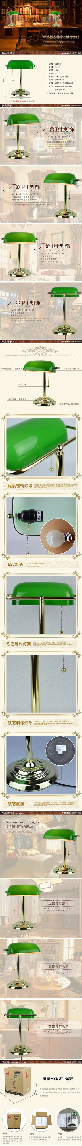 �Ա�̨������ҳϸ��PSD�ز�ģ�� PSD