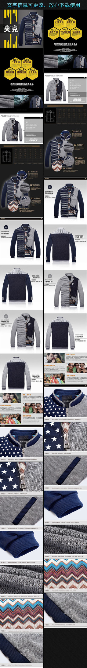 �Ա���è��װ�п�����ҳ����PSDģ�� PSD