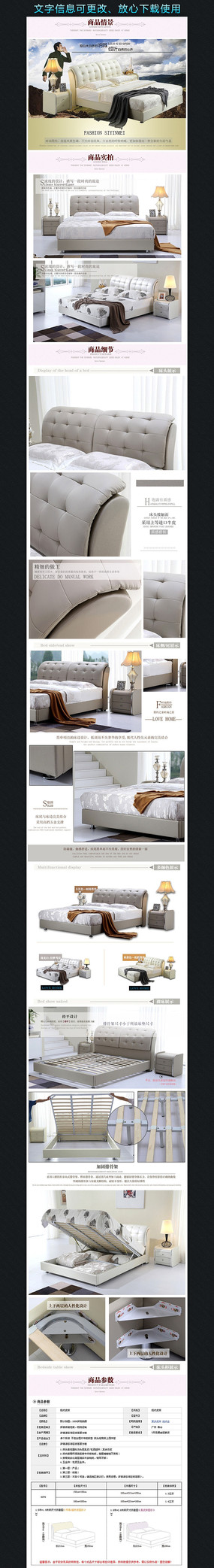 �Ա���Ƥ������ҳ�Ҿ�����ͼģ�� PSD