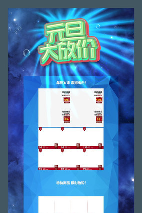 ��Ԫ������װ����ҳ�ز� PSD