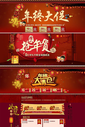 ��è���մ���ֻҳ��PSģ�� PSD