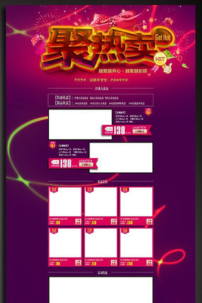 �����Ա����̴���ģ�� PSD