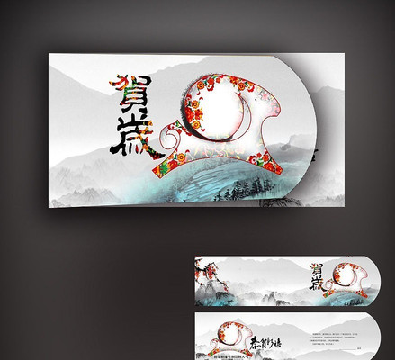 �������ؿ�ͼƬ PSD