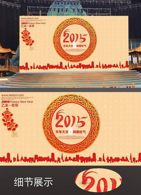 2015�귿�ز���ҵ�����̨����ͼƬ PSD