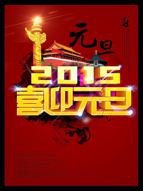 2015Ԫ