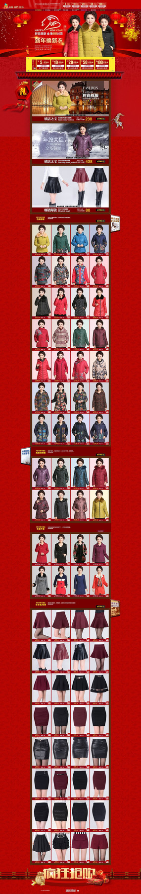 2015����Ůװpsd��ҳģ�� PSD