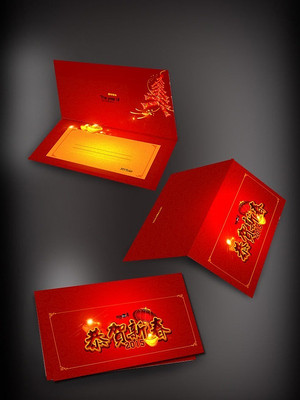 2015������ҵ���ںؿ�ͼƬ PSD