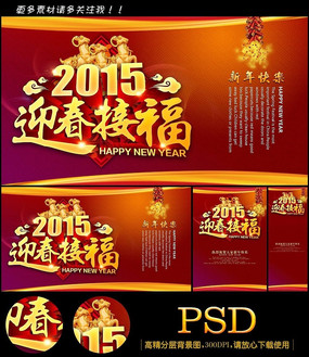 2015ӭӸչ屳
