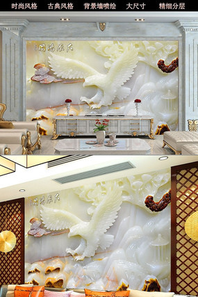 ����������չ��ͼ��ӥ�ڻ�����ǽ(.tif���ֲ�) TIF