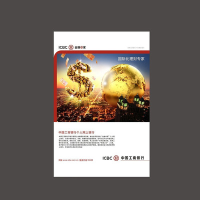 ���й��ʻ�����ר���������� PSD