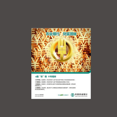 ũҵ���вƸ�Ͷ���������� PSD