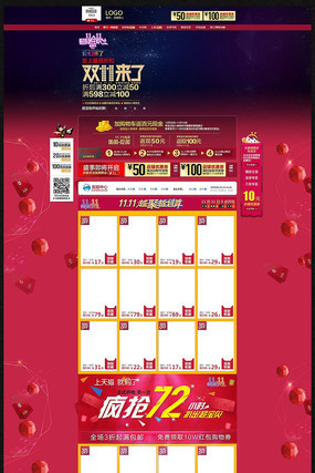 �Ա���è˫11ҳ���ز�ģ�� PSD