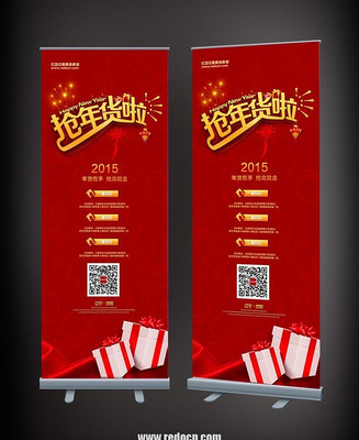 2015�����������xչ��ͼƬ PSD