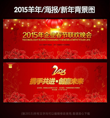 2015����������Ԫ�����ᱳ������