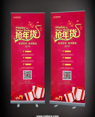 2015�������xչ����� PSD