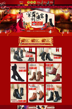 2015�����Ա���ҳ������� PSD