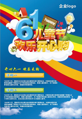 61ͯڻֿĹ