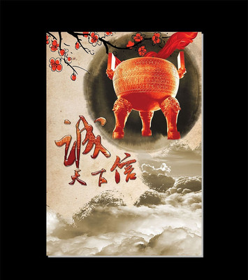 ����������ҵ�Ļ�չ�庣����ͼ PSD