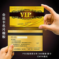ߵVIP