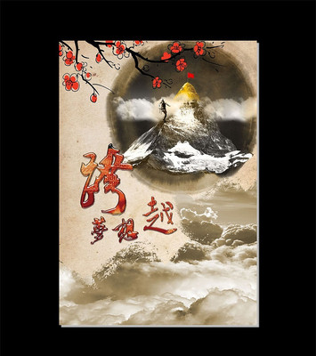 ��Խ������ҵ�Ļ�չ�庣����ͼ PSD