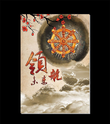 �캽δ����ҵ�Ļ�չ�庣����ͼ PSD