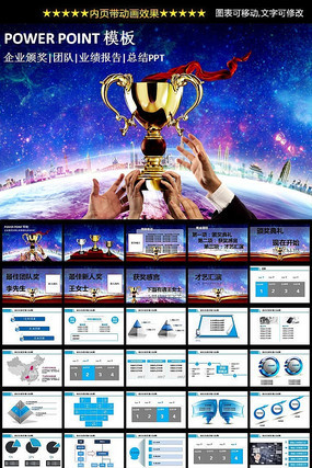 ��ҵ������̬ppt