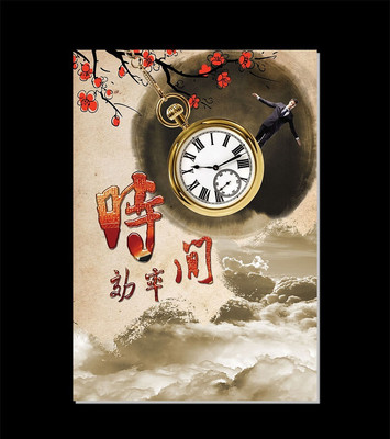 ʱ��Ч����ҵ�Ļ�չ�庣����ͼ PSD