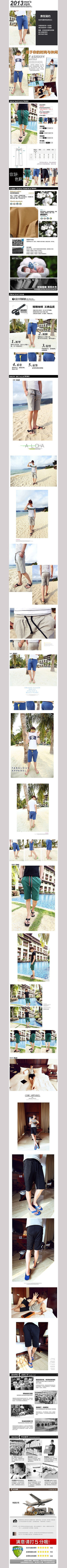 �Ա���ʿ���п�����ҳ