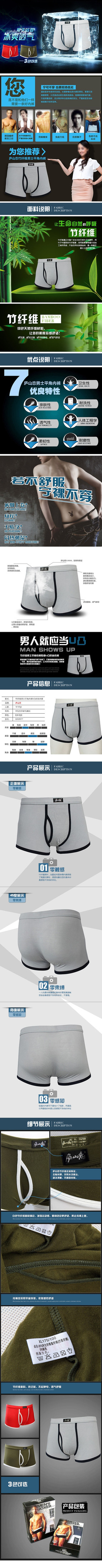 �Ա���ʿ͸���ڿ�����ҳϸ��PSD�ز�ģ�� PSD