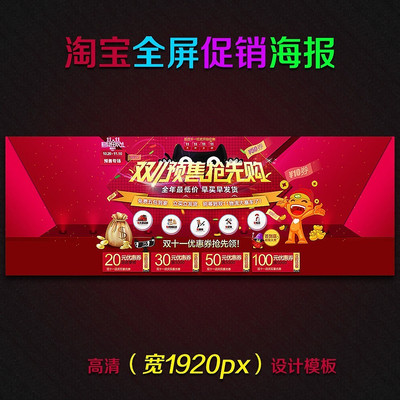 ˫11Ԥ�����ȹ�