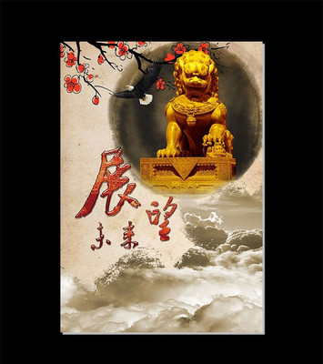 չ��δ����ҵ�Ļ�չ�庣����ͼ PSD