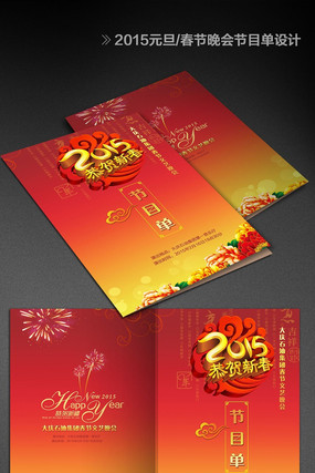 2015���괺�������Ŀ��PSD PSD