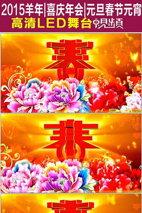 2015���ڴ�ů����ͨ�������Ƶ mov