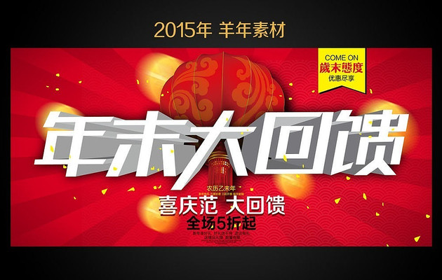 2015��������ĩ��������庣��PSD�ز�