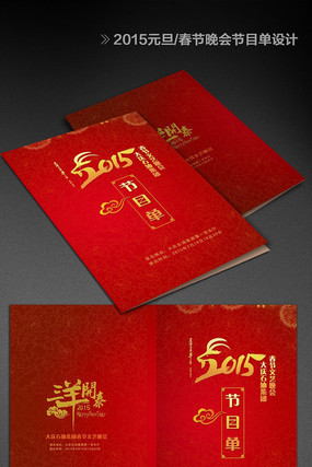 2015���괺�������Ŀ��PSDģ�� PSD