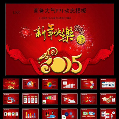 2015괺ϲPPT̬ģ ppt