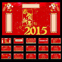 2015괺ϲpptز