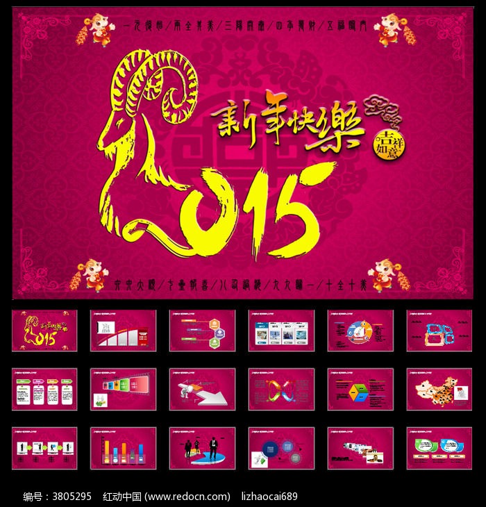 2015괺ϲpptͼƬ