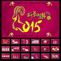 2015괺ϲpptͼƬ