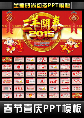 2015�������������������PPT pptx