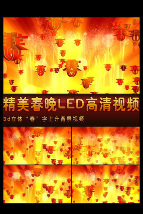 3d���塰�����������������ᱳ����Ƶ�ز� mov